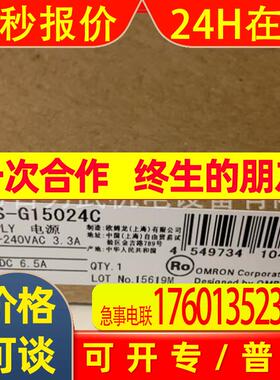 假一赔十S8FS-G15024C S8FS-G03012CD原装/电源