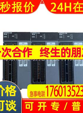 全新原装现货 MELSEC-L系列PLC L60AD4-CM 模拟量输入模块