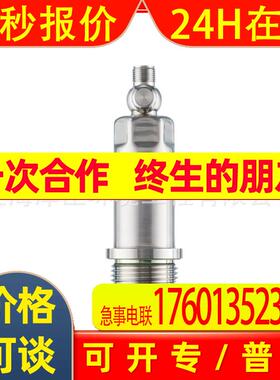 IFM易福门PM1706压力传感器