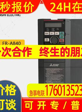 原装FR-A840系列185KW三相FR-A840-04810-2-60变频器