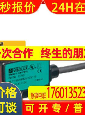 供应原装P+F回射传感器ML71-6/59/102/115三角测量型接近开关