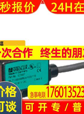 供应原装P+F回射传感器ML71-6/59/102/115三角测量型接近开关