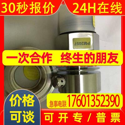 IFM易福门传感器 E11508.E11509.E20005.E30143.E40096.E70381