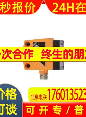 O1D106易福门IFM激光测距传感器O1DLF3KG德国全新原装进口开增票