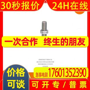 IFM易福门  光电传感器OF5027 全新原装