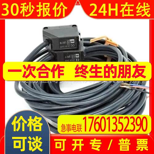 FQ-WN002/WN010/FQ-WN005相机连接电缆兼容以太网线
