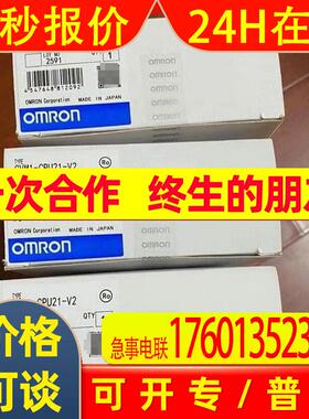 CVM1-CPU21-V2 全新原装现货议价电子模块