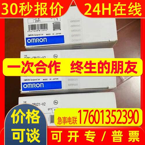 CVM1-CPU21-V2 全新原装现货议价电子模块