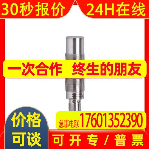 IFM易福门GG714S / GG505S / GM701S / GF711S / ID502A / ID002A