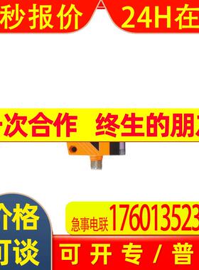 原装IFM易福门激光测距传感器 O1D120 O1DLF3KG/IO-LINK