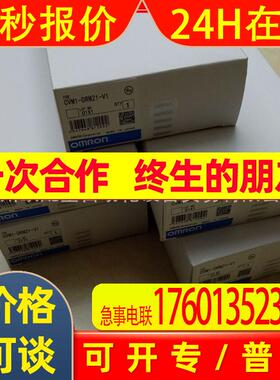 模块CVM1-CPU21-V2/CVM1-PA208/CV500-PS221/CV500-BSC21