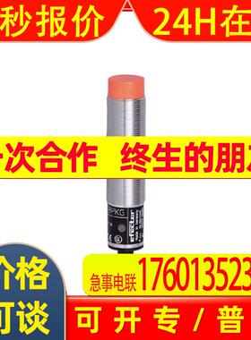 IG5596易福门 传感器 有 全新原装 价格优惠