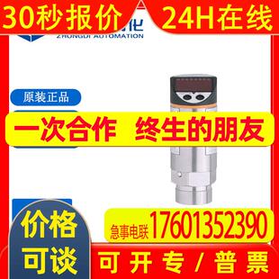 IFM易福门带显示屏的压力传感器 PN7004原装