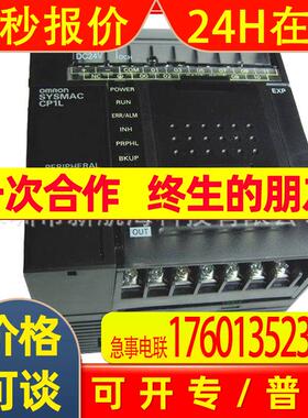 CP1H-XA40DT1-D  PLC可编程控制器