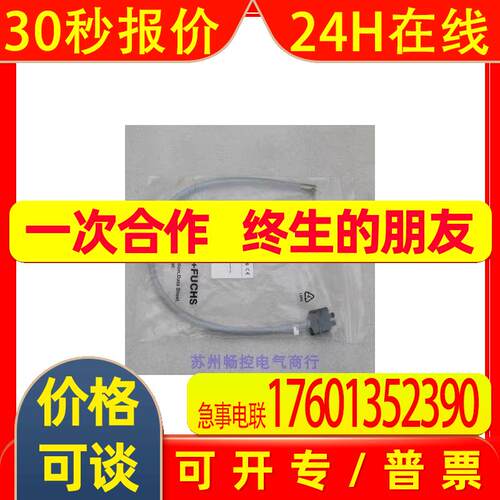 *现货销售*全新倍加福P+F传感器 LLR04-1,6-0,5-WC3 现货415659
