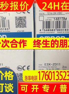 E3X-DAG11-N原装全新传感器