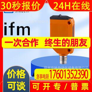 O6H213 O6H214 O6H216 O6H300  德国IFM易福门 询价