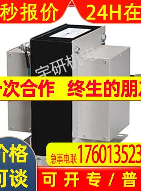 日本丰澄TOYOZUMI变压器2H-1805  LD42-750F  CU240-10S