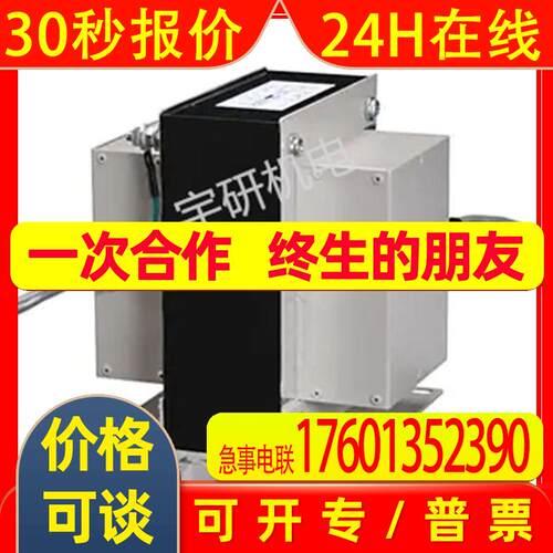 日本丰澄TOYOZUMI变压器2H-1805  LD42-750F  CU240-10S