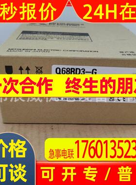PLC Q64RD Q64RD-G Q68RD3-G Q64TCTT Q64TCTTBW 全新