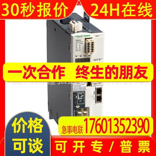 lxm32系列伺服驱动器LXM32SD18M2 全新