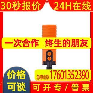 IFM电感式接近开关KG6000 KI6000 KQ6008 KQ6010 KQ6016 KX5002