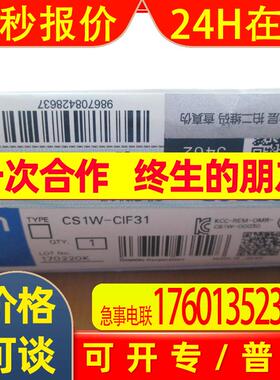 全新原装PLC带接头电缆CS1W-CIF31