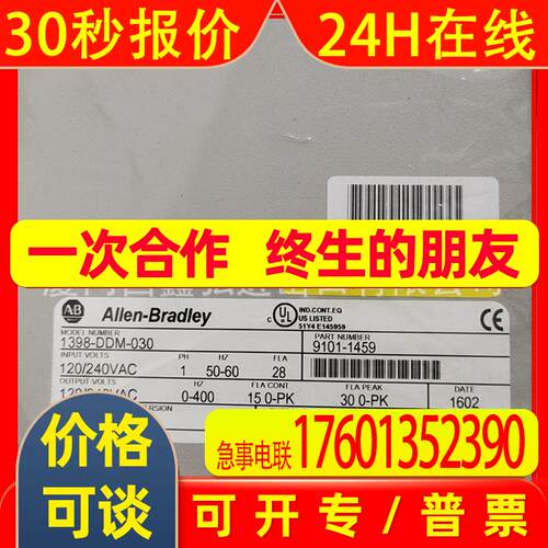 Allen Bradley罗克韦尔伺服驱动器2094-AC32-M05-S全新议价