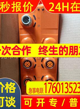 AL2301 易福门 模块 优惠供应 议价