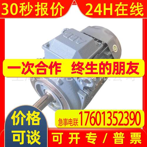 ABB电机M3BP系列变频电机低压高性能过程用途电机M3BP100LD4