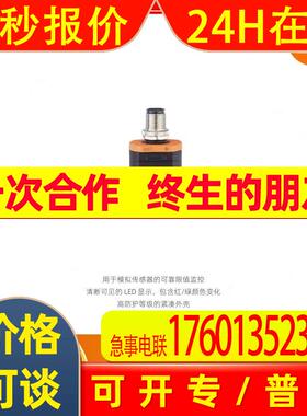 IFM易福门 转换器DP2200 全新原装