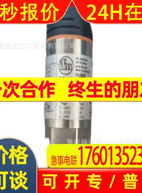 IFM/易福门连接电缆EVC096-EVC651-EVC003-EVC545-EVF095-EVC147