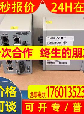 A-B 1783-BMS06TL 1783-BMS10CA 1783-BMS10CGA罗克韦尔 模