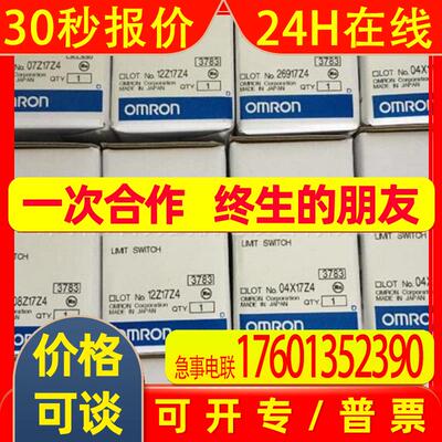 原装OMROND4A-3E02N D4A-3104N假一赔十
