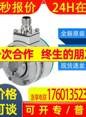 ENI58IL-H12BA5-1024UD1-RC1 P+F增量旋转编码器全新原装现货询价
