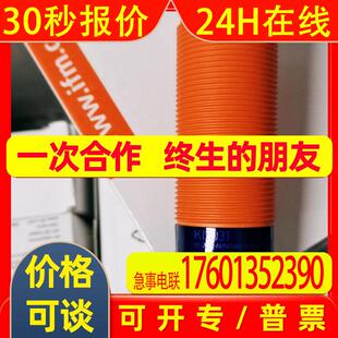 IFM易福门传感器KI5031