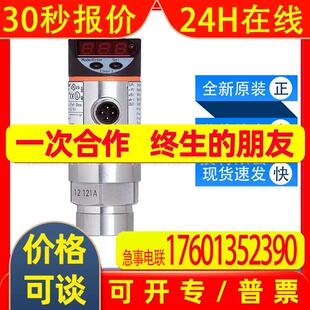 PN7060 PN3094 PN3529 PN7297易福门ifm压力传感器全新原装询价