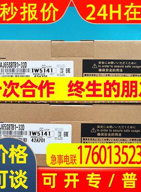 PLC QX82 QY82Q型可编程控制器
