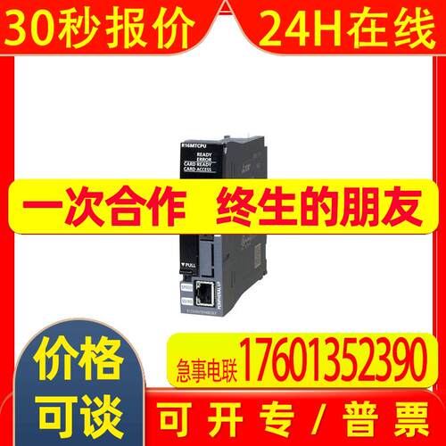 QJ71MT91 QJ71AS92 QJ71MB91 QJ71LP21-25模块
