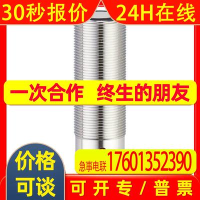 IFM易福门超声波传感器 UIT501 UIA03500E1KG/IO-Link/US