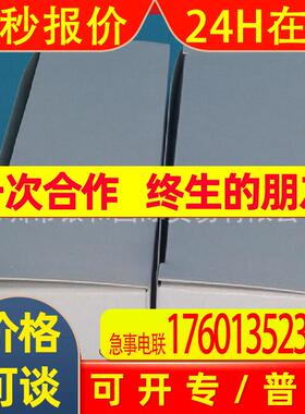 继电器H3CR-A8 AC/DC100-240