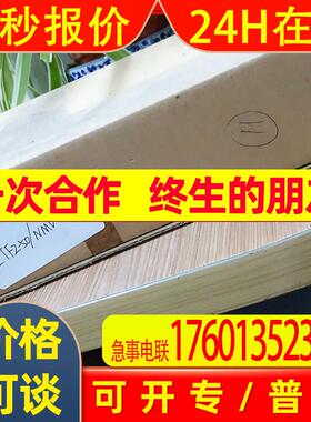 全新控制板MDTZ-H1/NMV00167J-002现货MDTZ-H1 NMV00167J