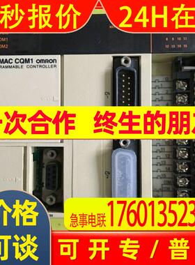 全新OMRONPLC可编程控制器 CQM1-CPU45-EV1 现货议价