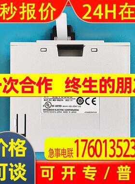 PLC控制器FX5-16EX/ES FX5-16EYT/ES扩展输入功能模块16个点