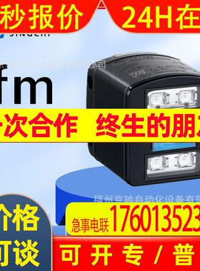 O3D352 O3D353 O3D354 O3X100  德国IFM易福门 询价