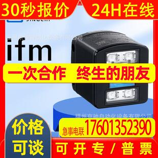 O3D352 O3D353 O3D354 O3X100  德国IFM易福门 询价