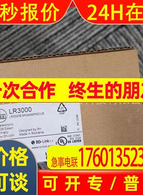 IFM  易福门   LR3000