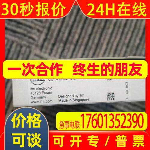 IFM易福门 OBF501