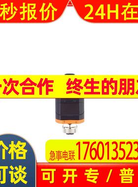 现货DP2200 IFM易福门用于模拟信号的评估系统及显示器 DP2200