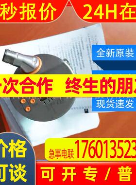 ROP520易福门ifm带空心轴及显示器的增量式编码器全新询价